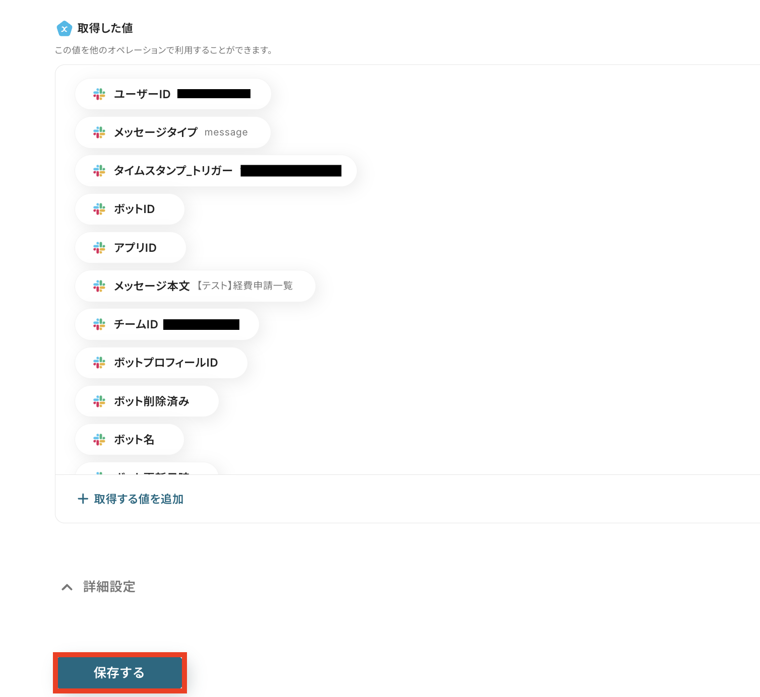 __wf_reserved_inherit