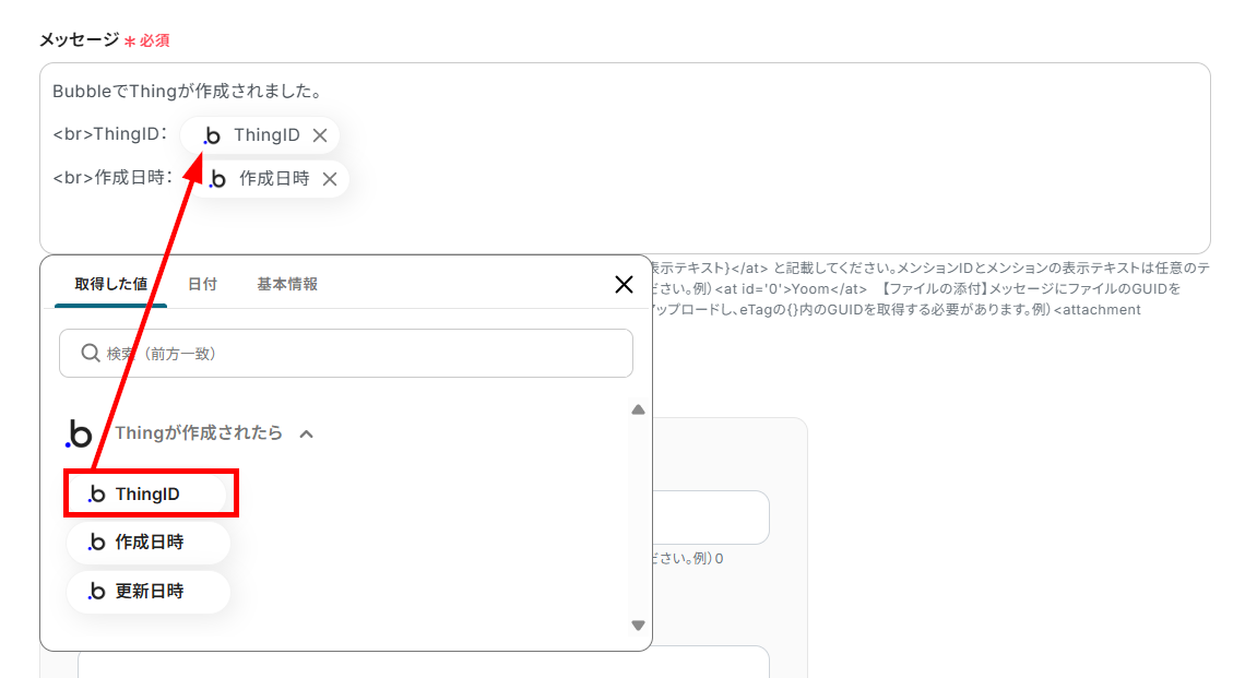 __wf_reserved_inherit