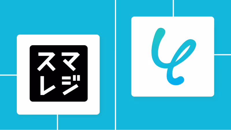 【ノーコードで実現】スマレジのデータを自動的に連携する方法