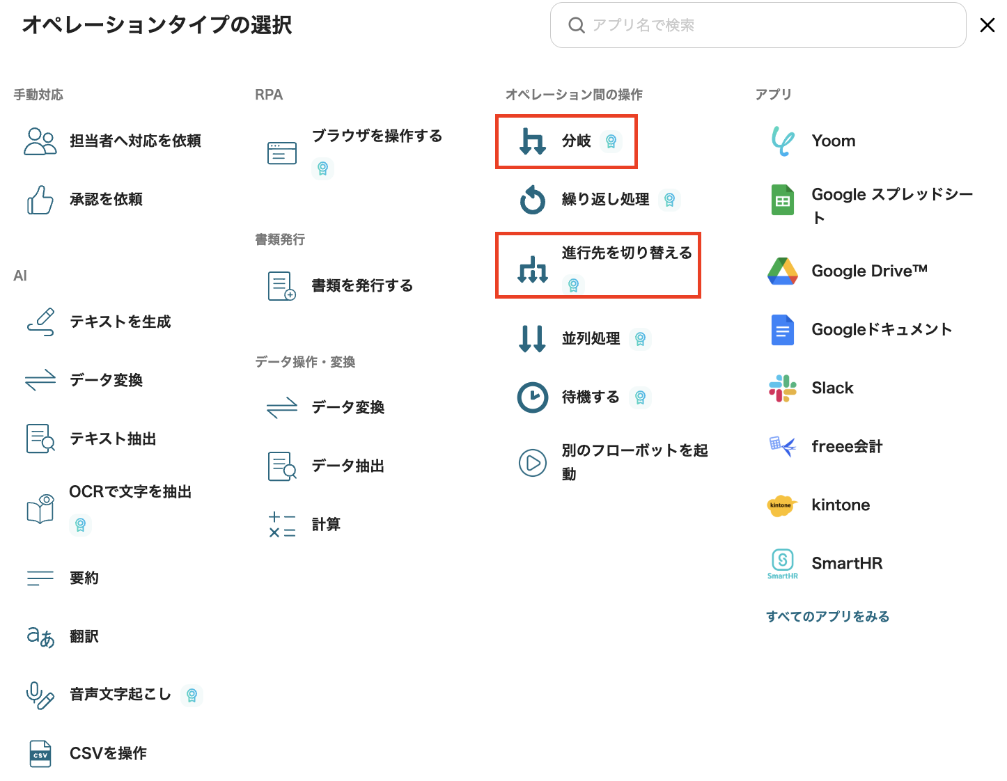 __wf_reserved_inherit