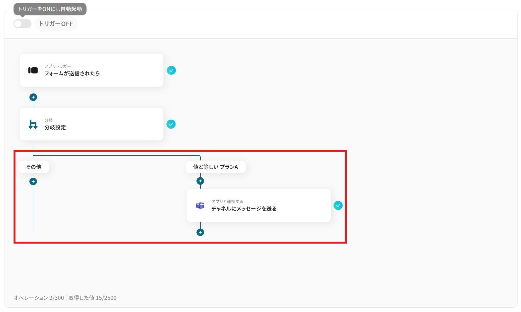 __wf_reserved_inherit