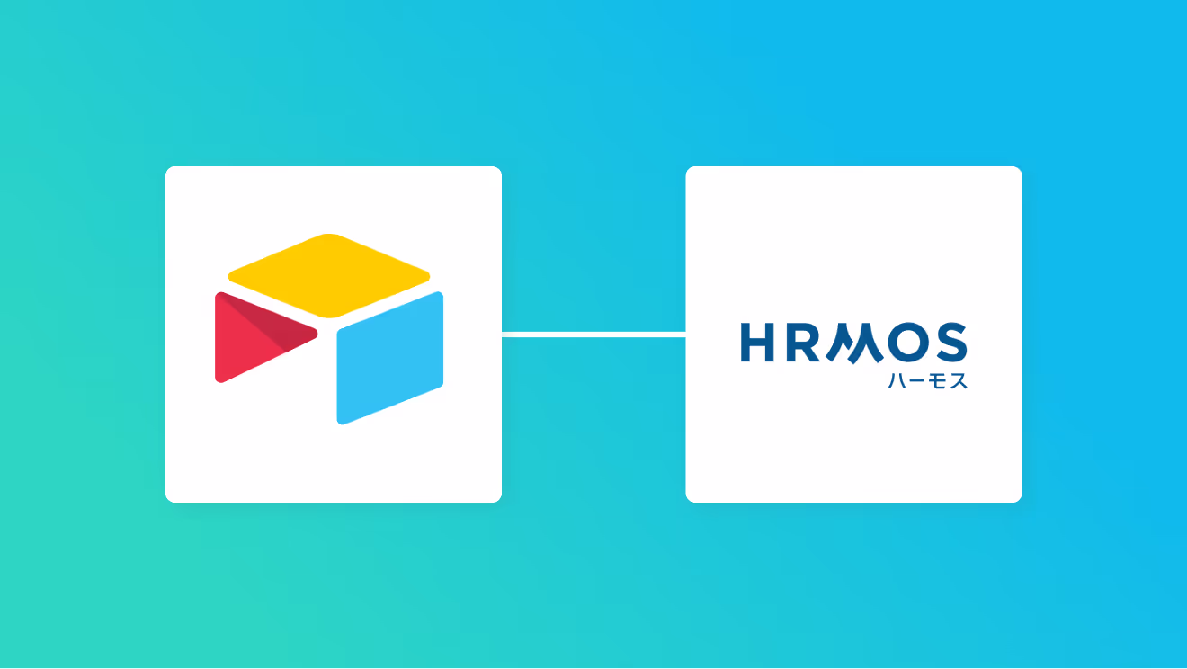 AirtableとHRMOS勤怠の連携イメージ