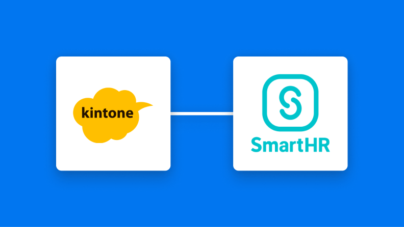 kintoneとSmartHRの連携イメージ
