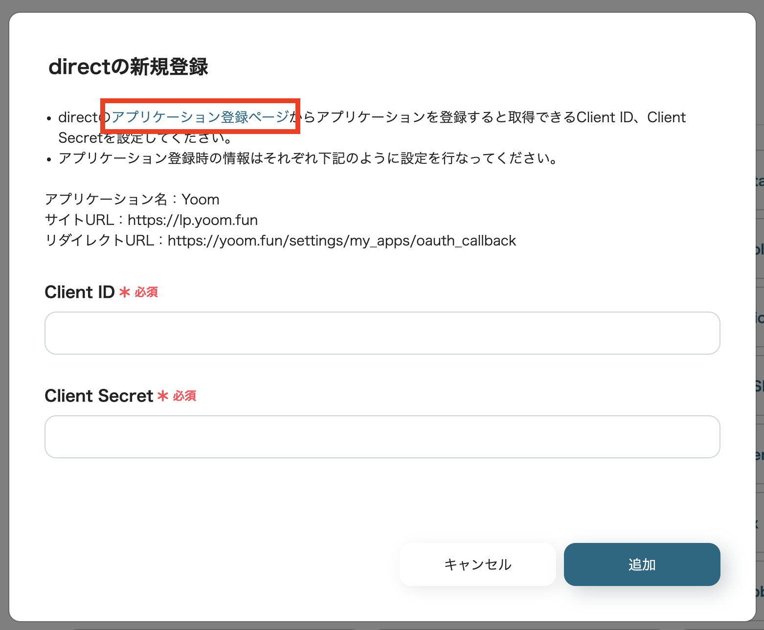 __wf_reserved_inherit