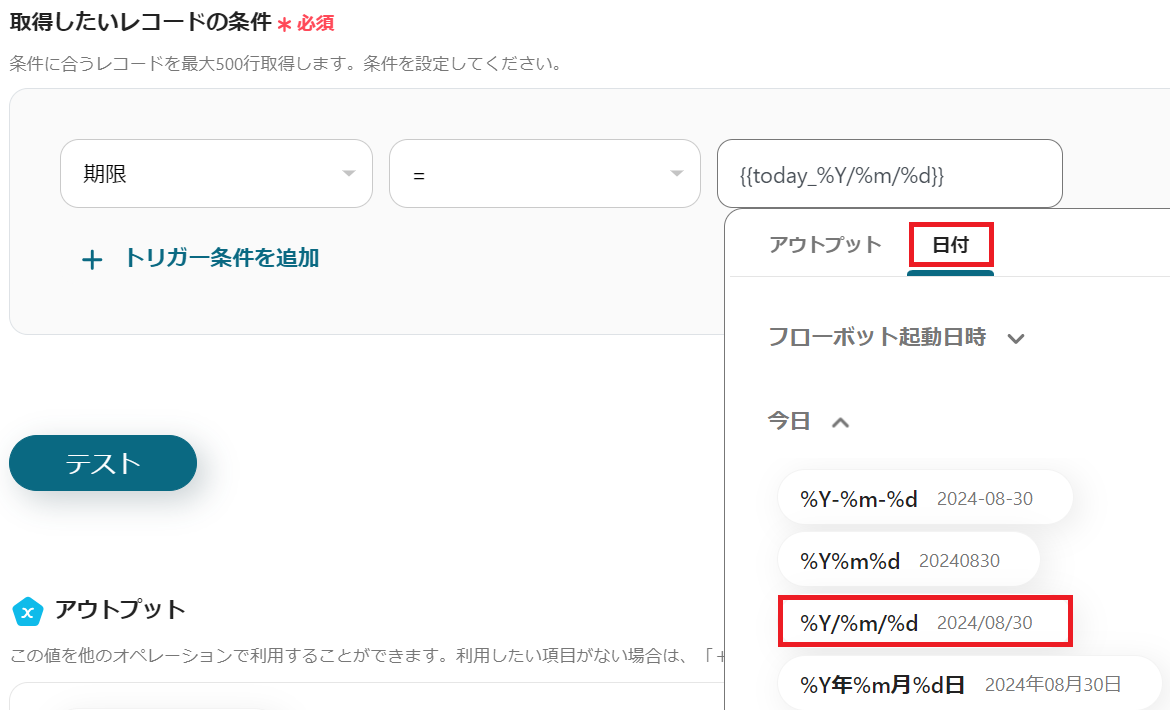 __wf_reserved_inherit