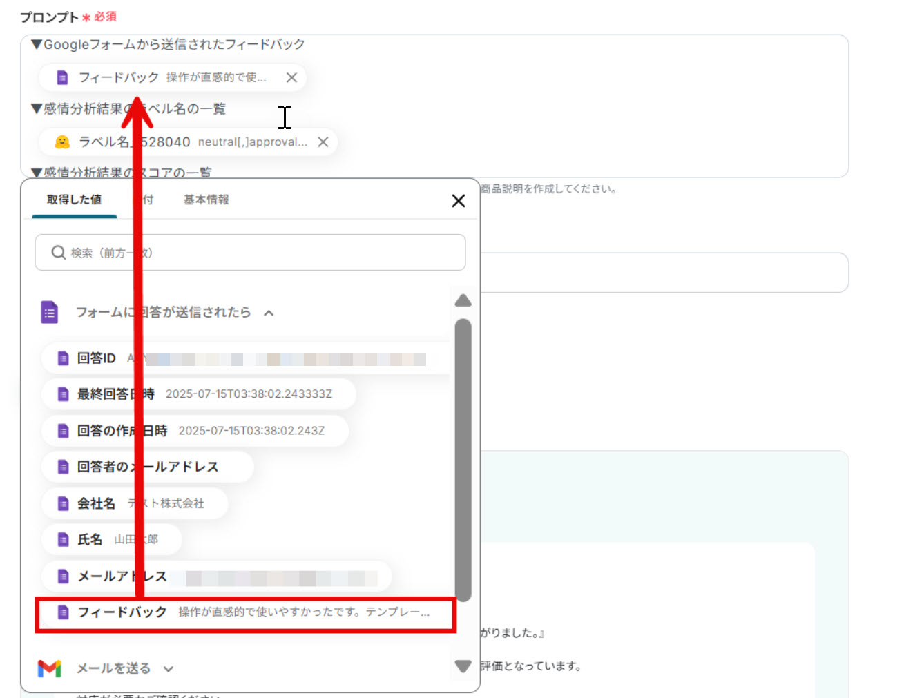 __wf_reserved_inherit