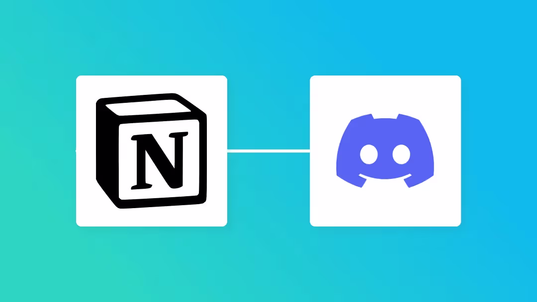NotionとDiscordの連携イメージ