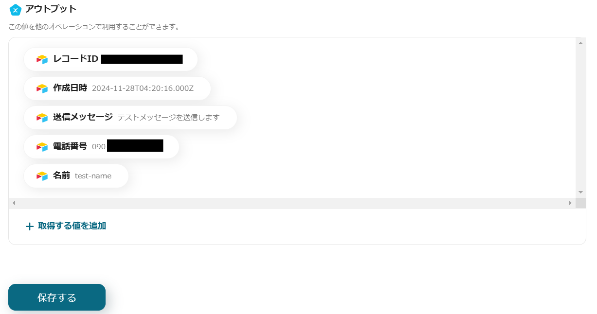 __wf_reserved_inherit