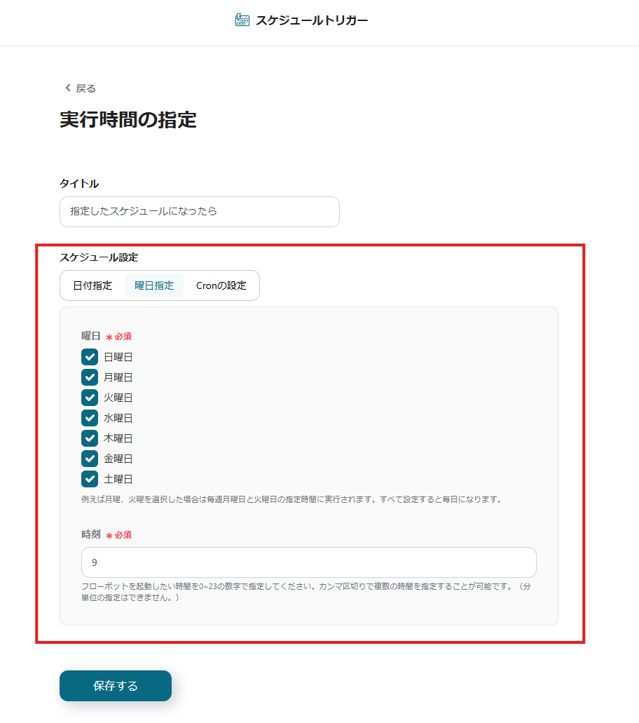 __wf_reserved_inherit