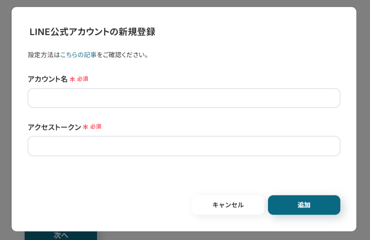 __wf_reserved_inherit