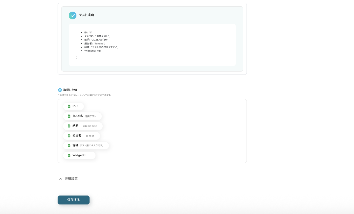 __wf_reserved_inherit