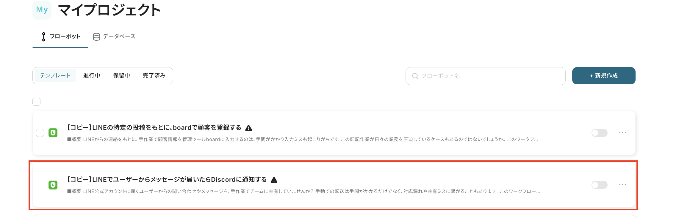 __wf_reserved_inherit