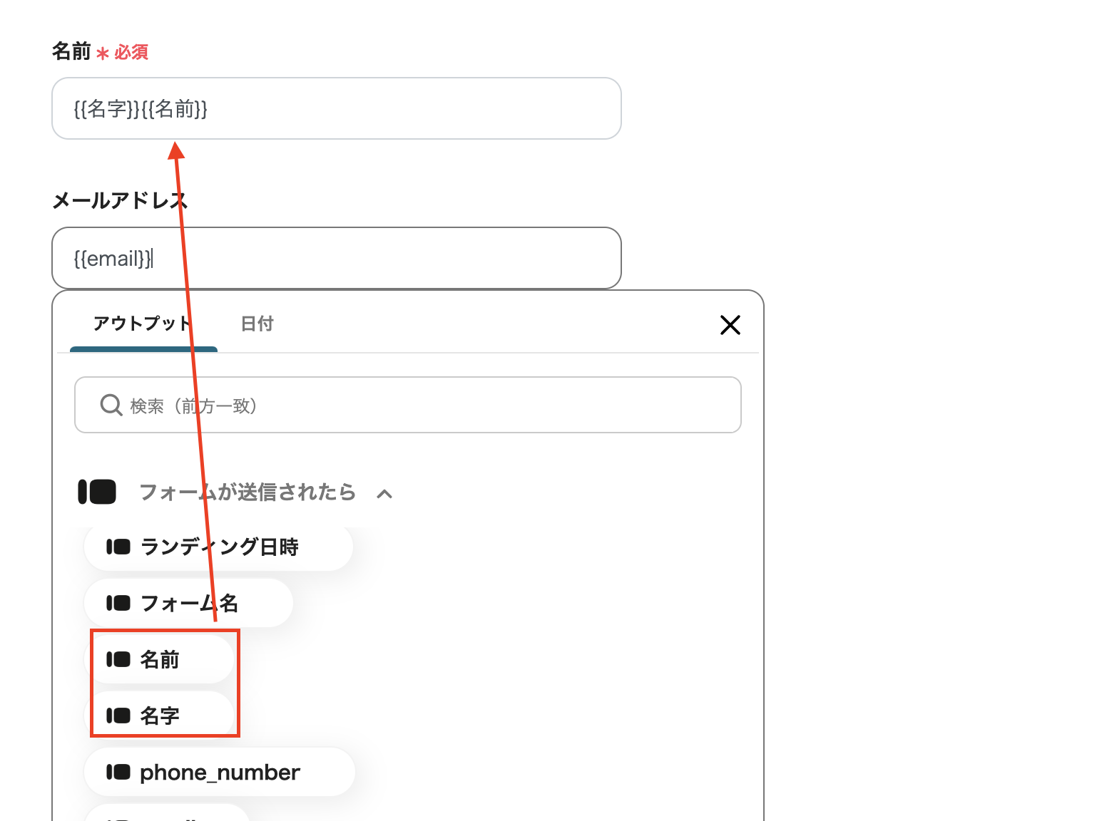 __wf_reserved_inherit