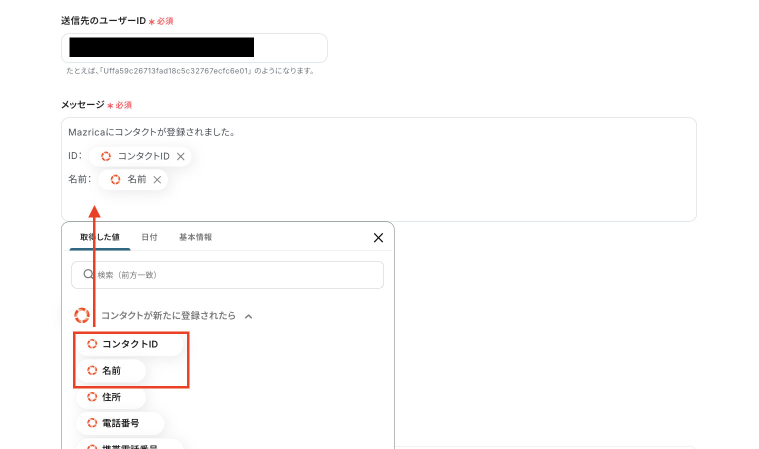 __wf_reserved_inherit