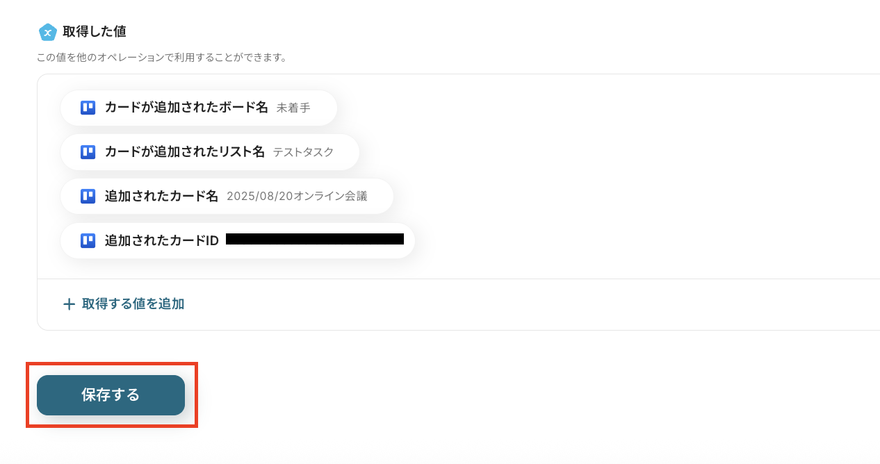 __wf_reserved_inherit