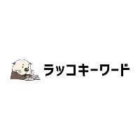 ラッコキーワード