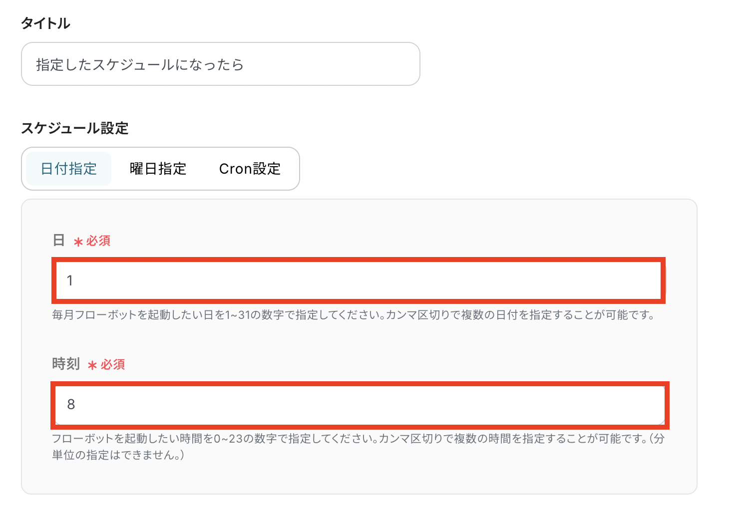 【Canva API】各種アプリとの連携方法から活用事例まで徹底解説 | Yoom