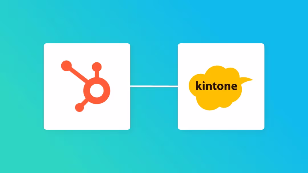 HubSpotとkintoneの連携イメージ