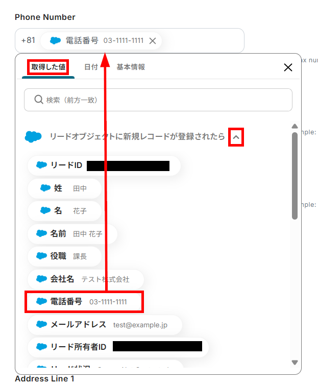 __wf_reserved_inherit