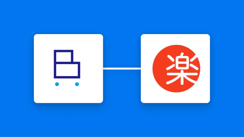 Bカートと楽楽販売の連携イメージ