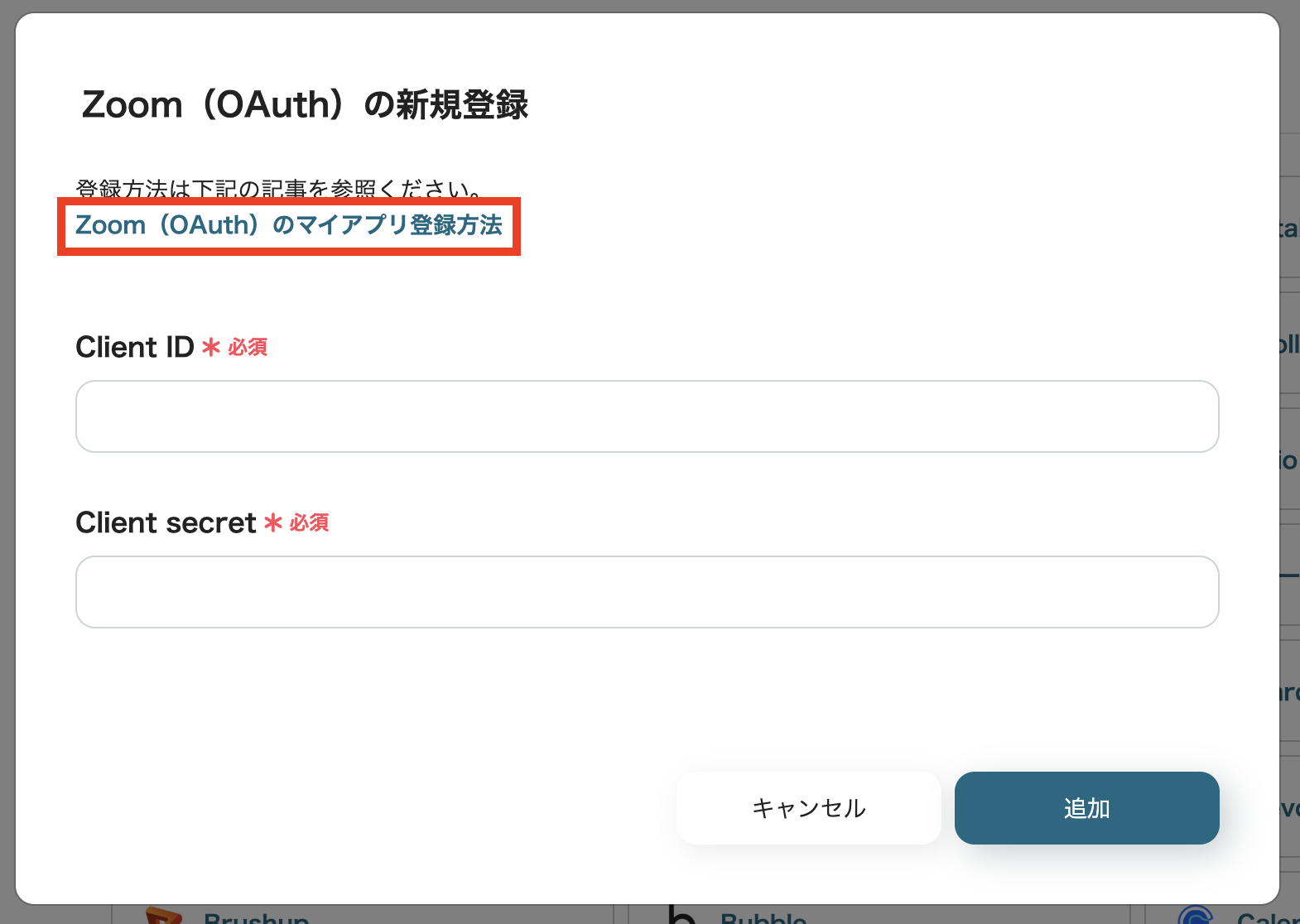 __wf_reserved_inherit