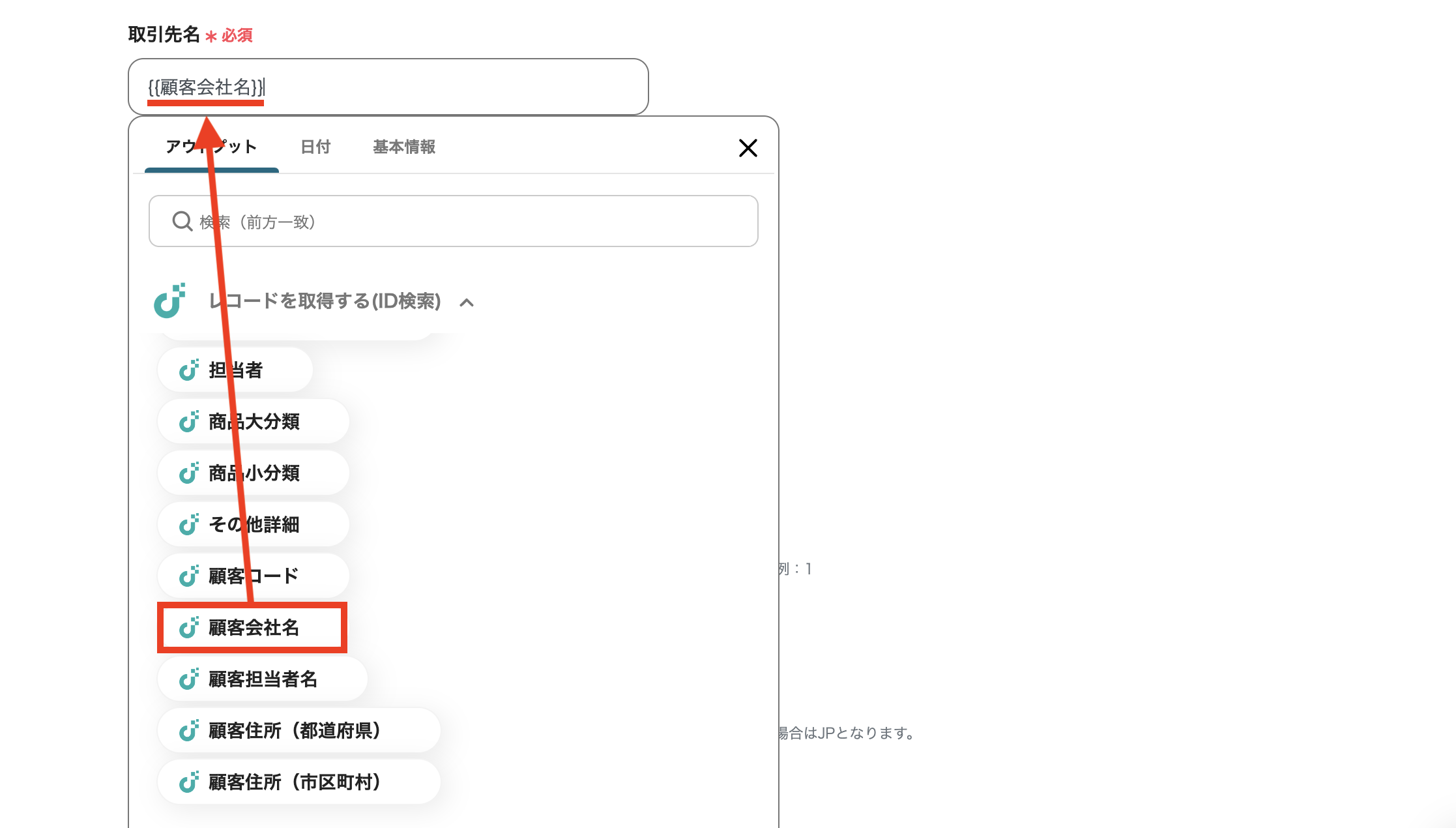 __wf_reserved_inherit