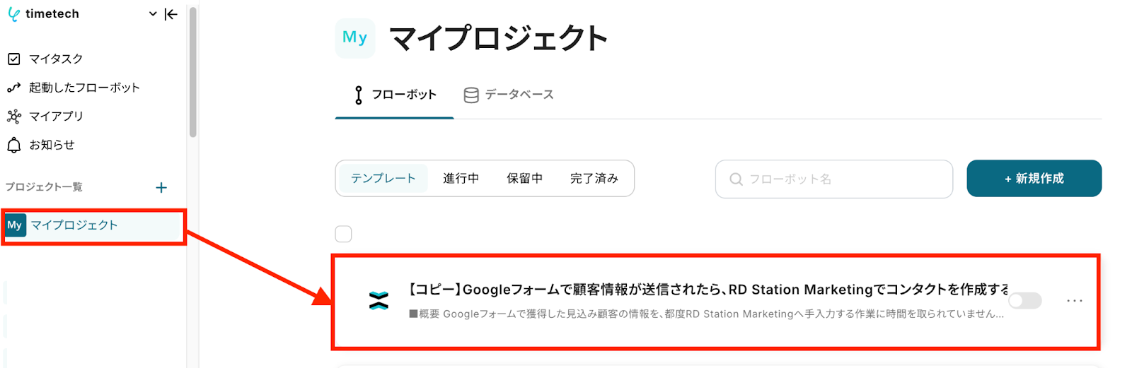 __wf_reserved_inherit