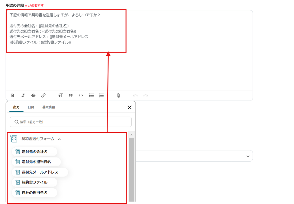 __wf_reserved_inherit