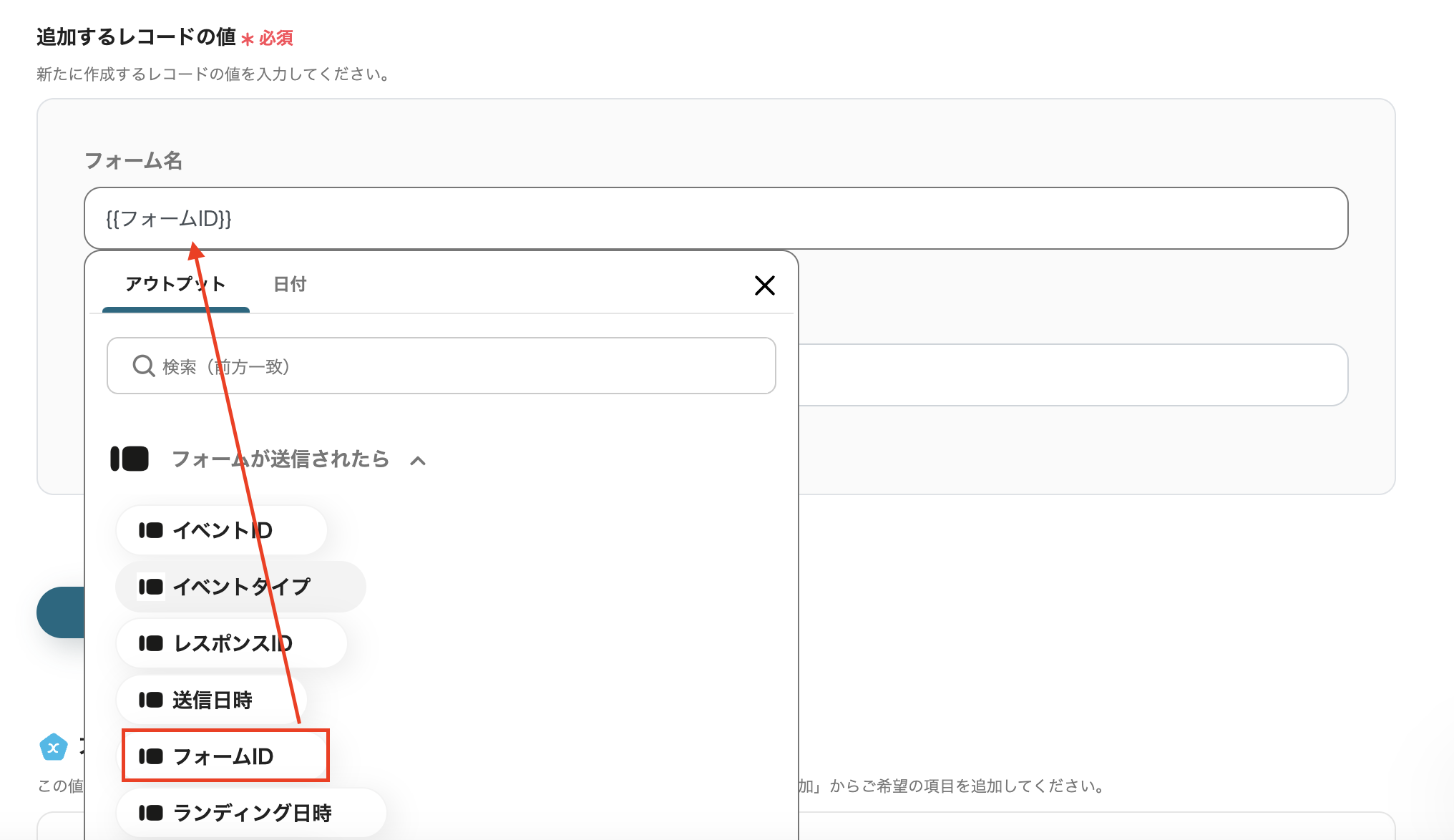 __wf_reserved_inherit