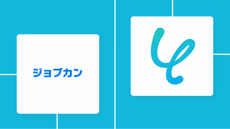 【ジョブカン経費精算・ワークフロー API】各種アプリとの連携方法から活用事例まで徹底解説。