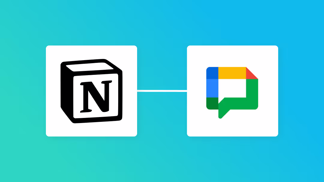 NotionとGoogle Chatの連携イメージ