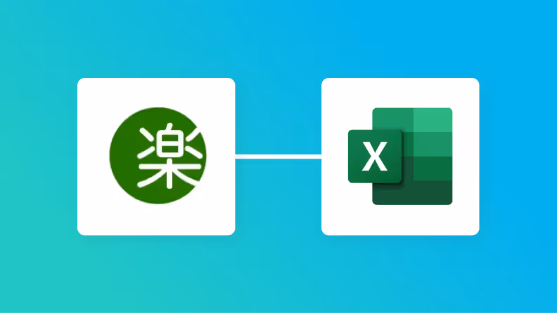 【ノーコードで実現】楽楽明細とMicrosoft ExcelをAPI連携してデータを自動で転記する方法