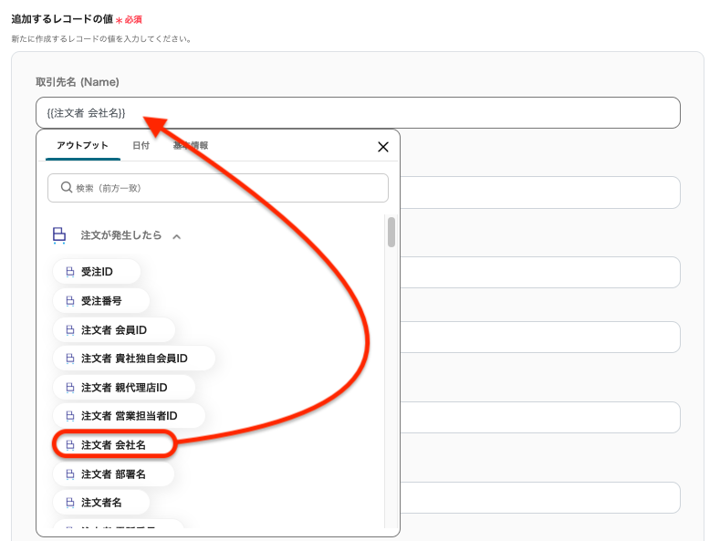 __wf_reserved_inherit