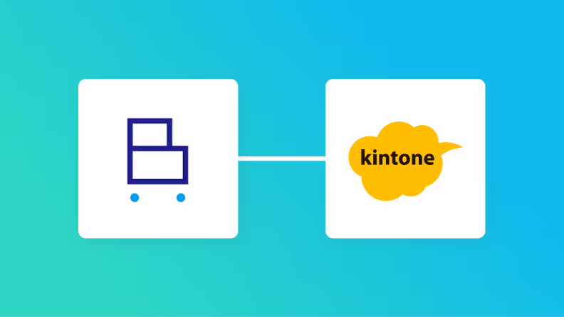 Bカートとkintoneの連携イメージ