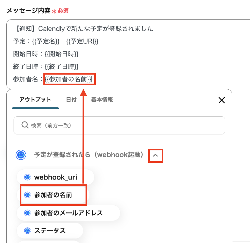 __wf_reserved_inherit