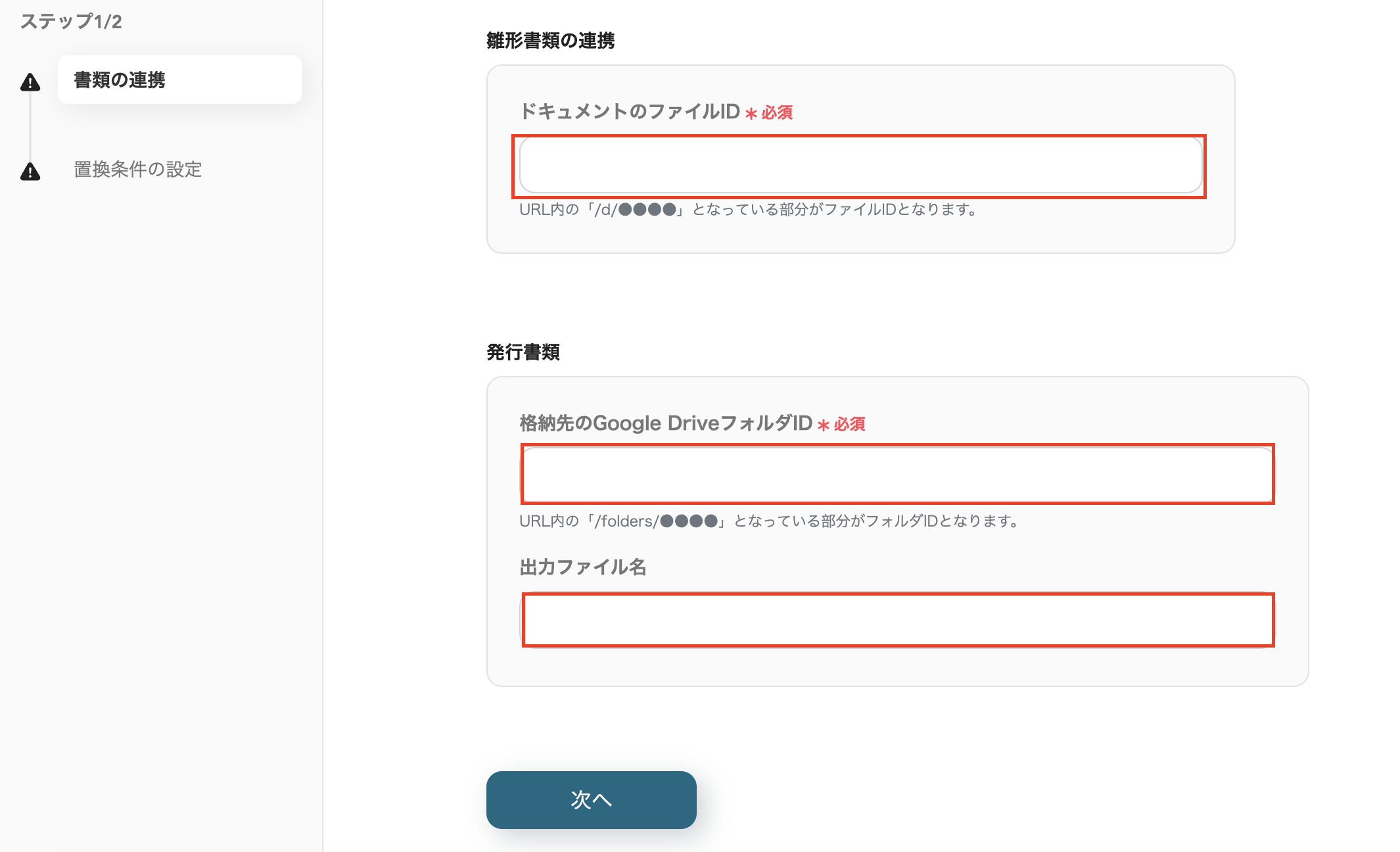 __wf_reserved_inherit