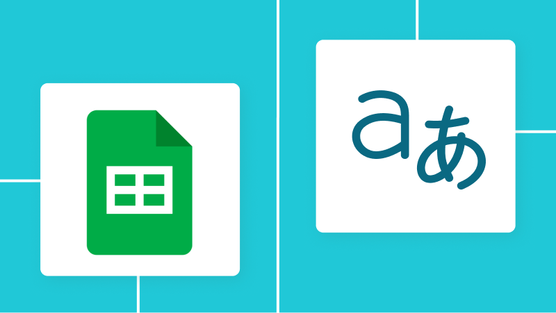  Google スプレッドシートとYoomの連携イメージ