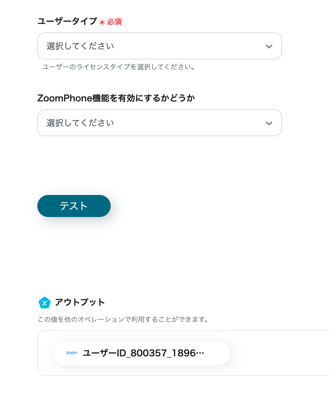 __wf_reserved_inherit