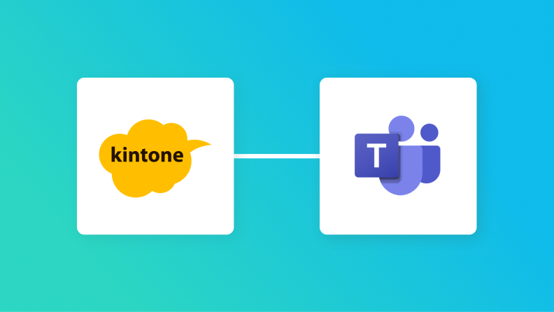 kintoneとMicrosoft Teamsの連携イメージ