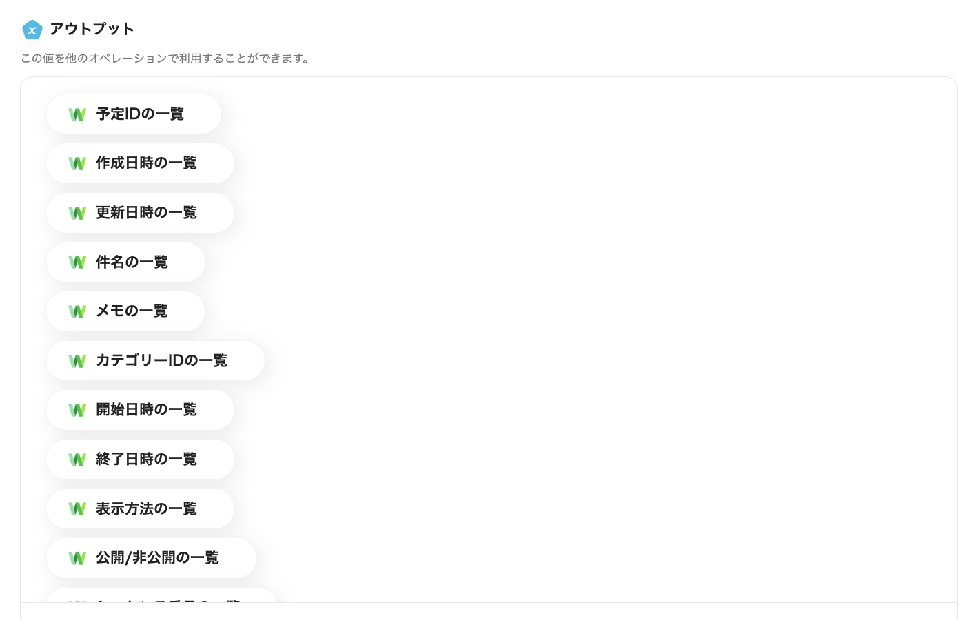 __wf_reserved_inherit