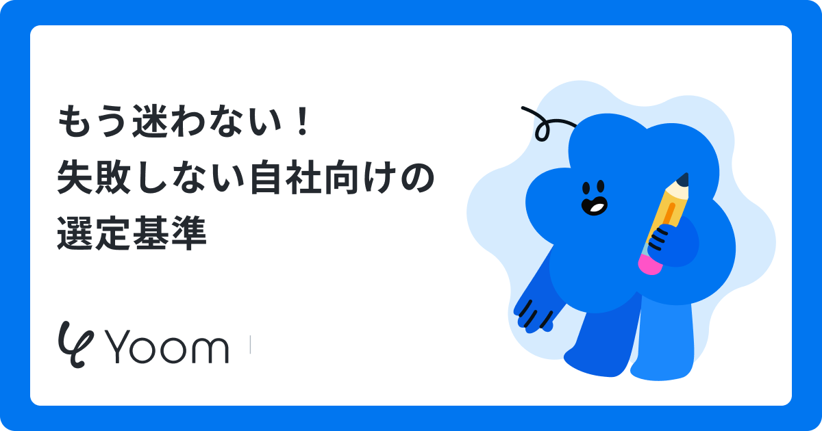 PDFデータ抽出をAIで自動化！生成AI・OCRの違いと検証比較