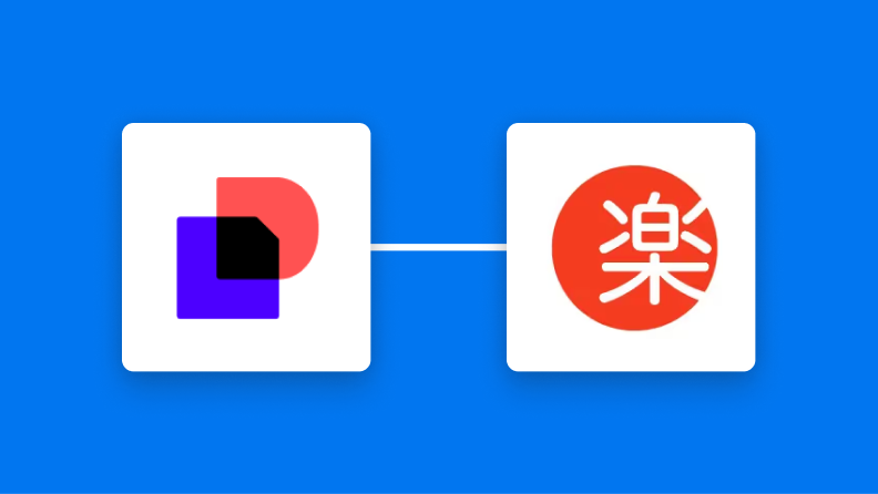 DocuSignと楽楽販売を連携して、DocuSignで契約が完了したら楽楽販売の情報を更新する方法
