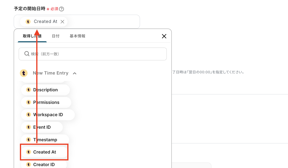 __wf_reserved_inherit