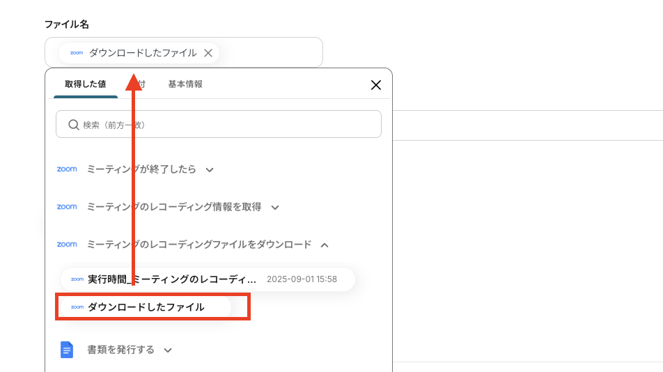 __wf_reserved_inherit