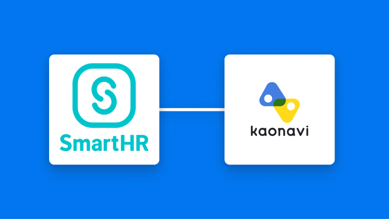 SmartHRとカオナビの連携イメージ