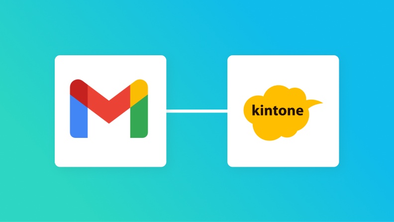 Gmail・OCR・kintoneの連携イメージ