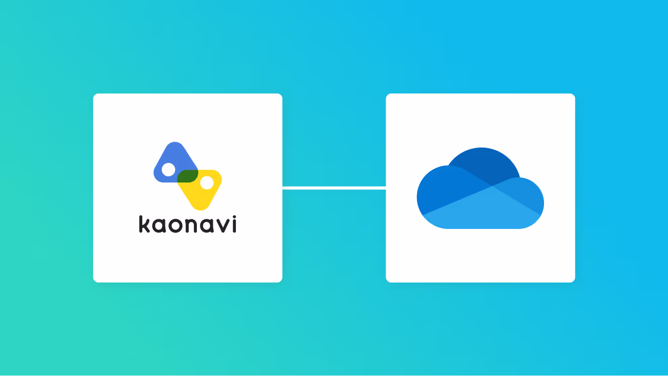 カオナビとOneDriveの連携イメージ