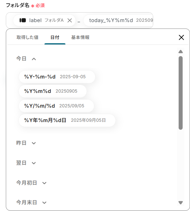 __wf_reserved_inherit