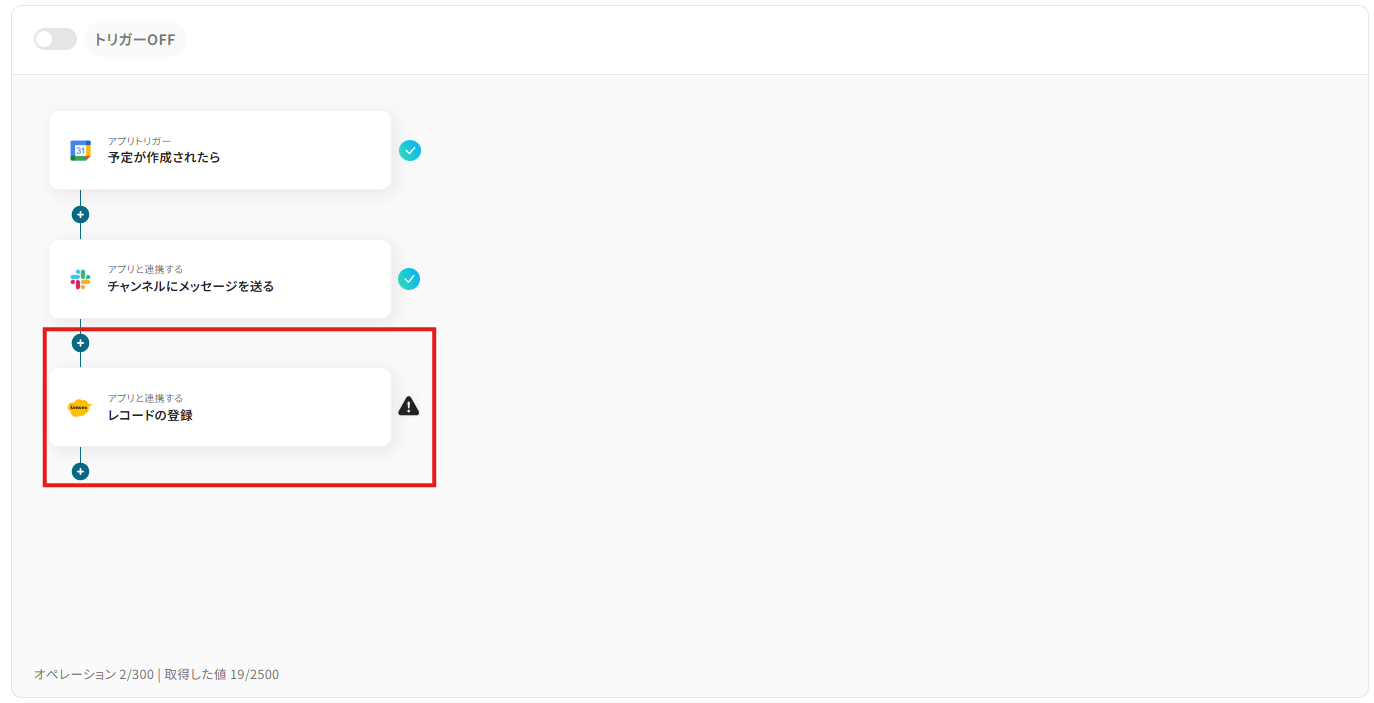 __wf_reserved_inherit