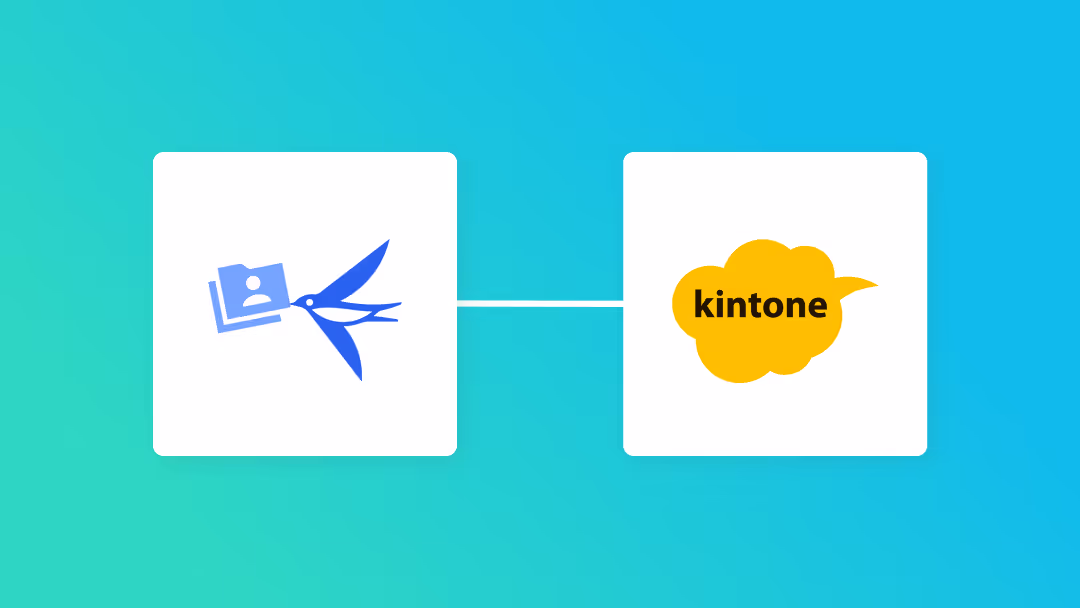 freee人事労務とkintoneの連携イメージ